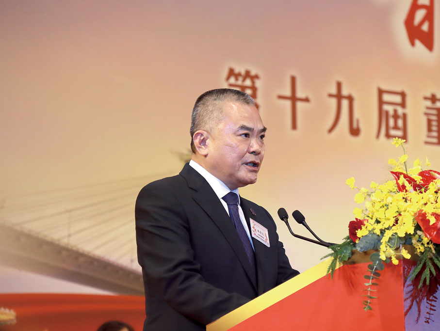 ●鄉親鄉情互助委員會主席施清流致辭