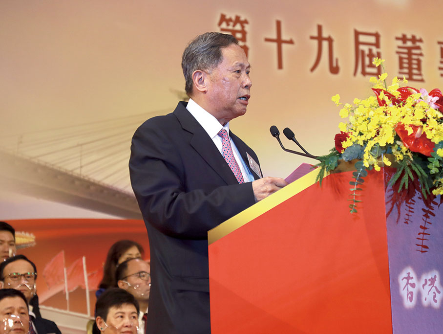 ●全國政協委員、香港福建社團聯會主席吳換炎致辭