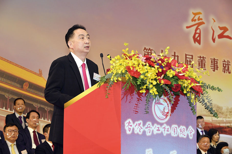 ●香港晉江社團總會第十八屆董事會主席王育民致辭