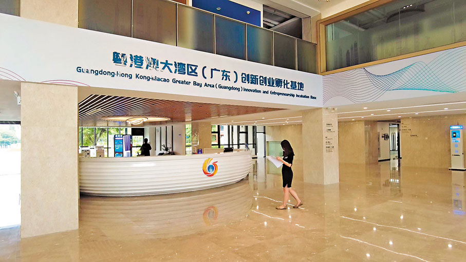 孵化基地大堂明亮、寬敞。香港文匯報記者帥誠  攝