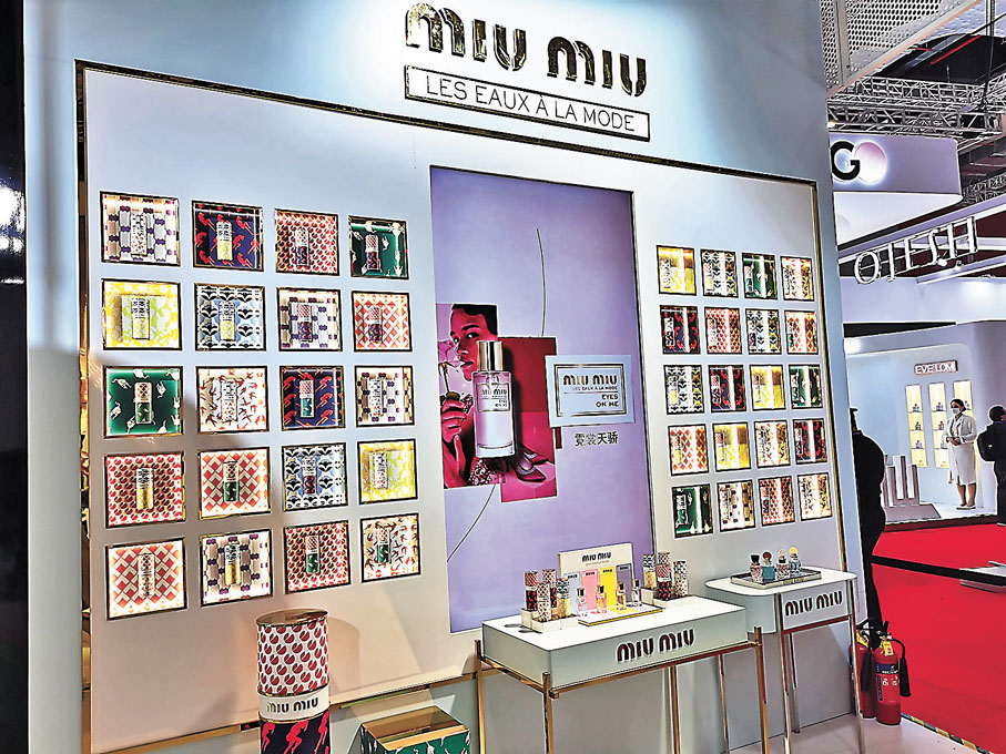 ●今屆進博會中，香水成了重要角色。
