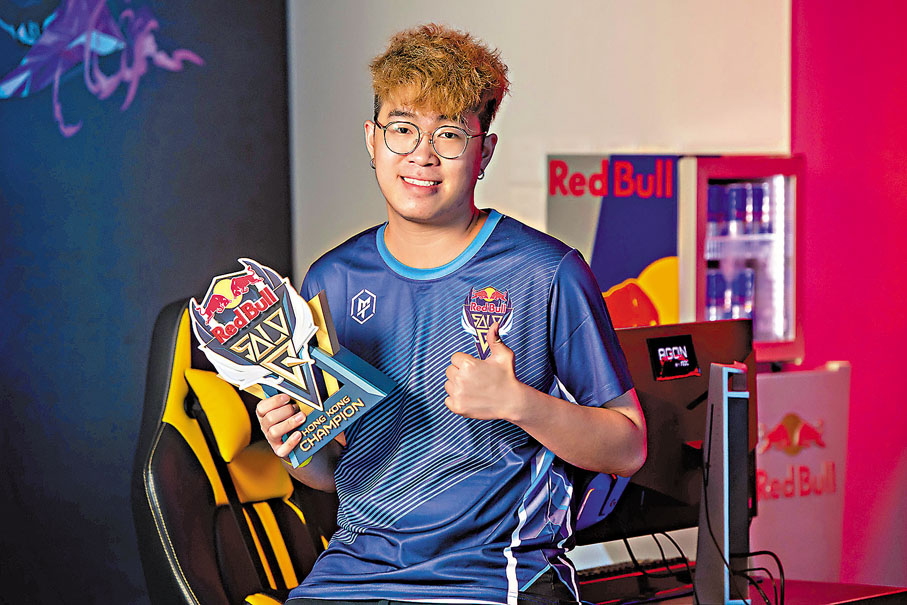 ●關康傑在「Red Bull Solo Q 1v1英雄聯盟聯賽」香港區總決賽掄元。