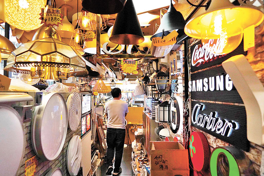 ●黃先生在燈飾店內加裝感應器，部分燈飾在有人經過時才會亮起。 香港文匯報記者 攝