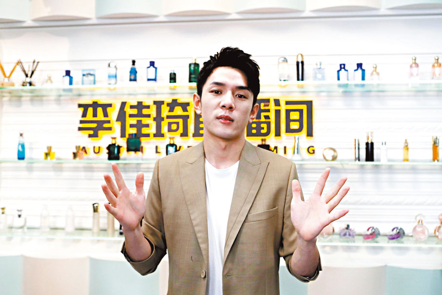 ● 當紅主播李佳琦