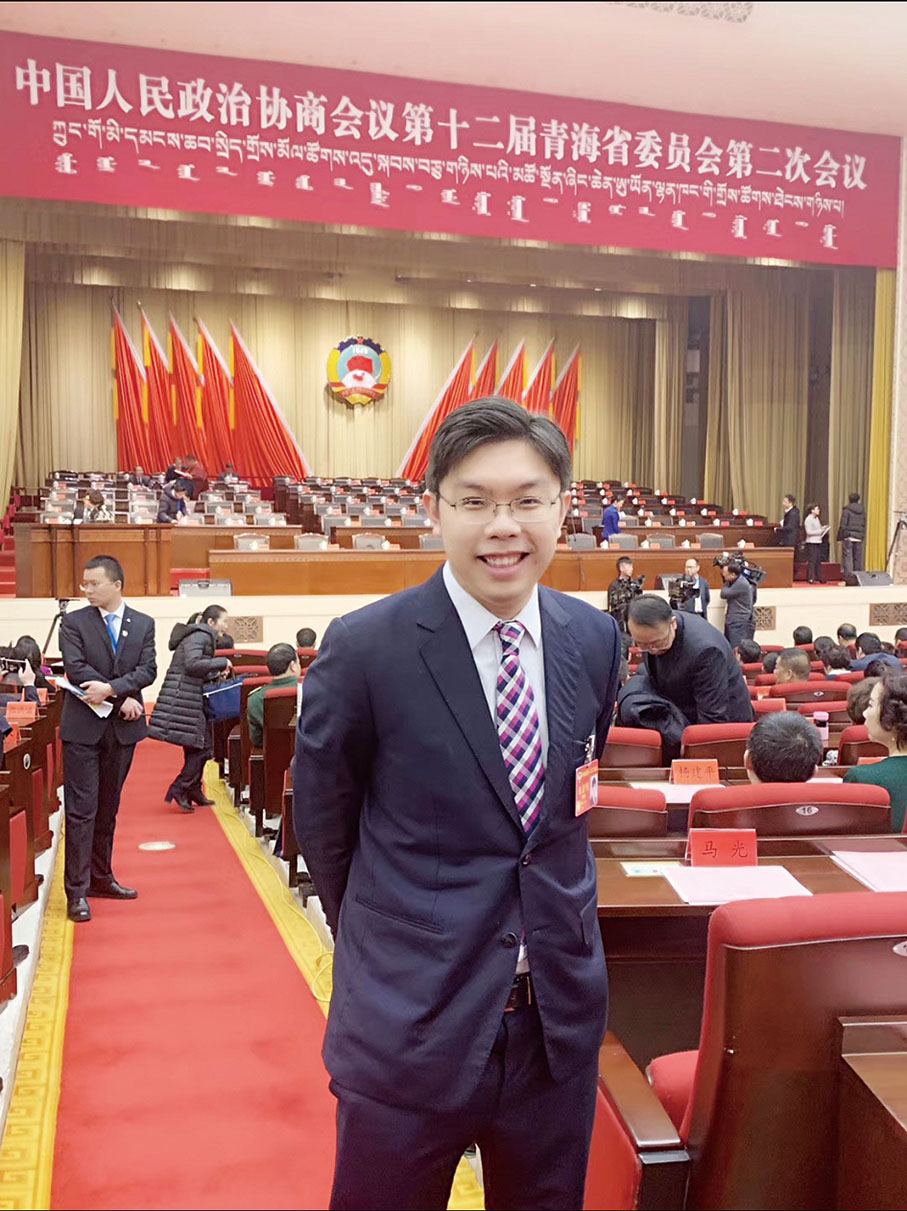 ● 青海省政協委員、香港政協青年聯會常務副主席沈慧林