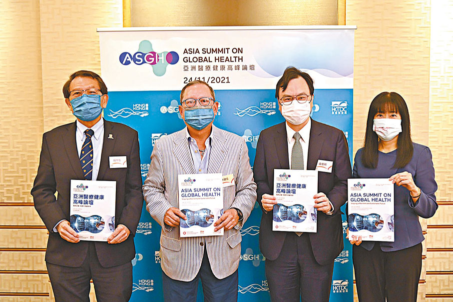 ●香港貿發局主席林建岳 (左二)、總裁方舜文 (右一)、香港中文大學校長段崇智 (左一) 及醫學院李嘉誠醫學講座教授盧煜明 (右二) 介紹亞洲醫療健康高峰論壇內容。