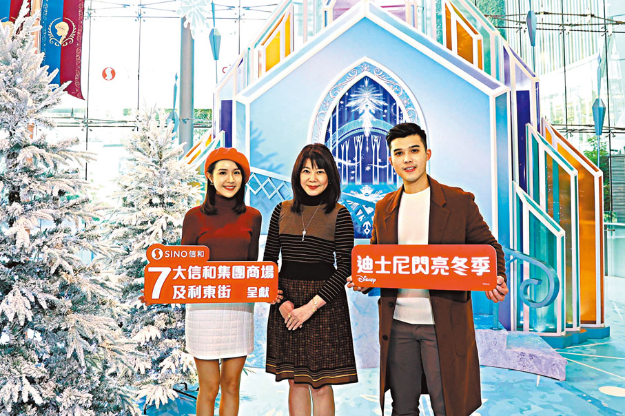 ●信和集團資產管理董事蔡碧林(中)稱，旗下商場銷售額按年增20%。