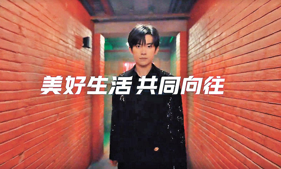 ● 天貓雙11宣傳片《我們普通的一天》定位「美好生活，共同嚮往」。