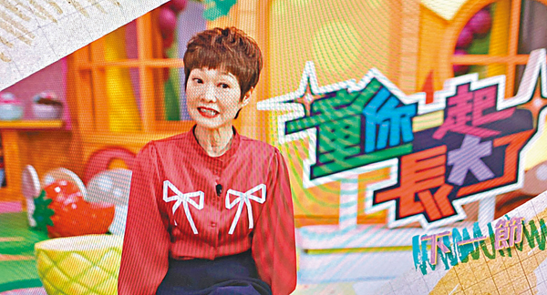●譚玉瑛透露被監製發掘加入兒童節目的原因。