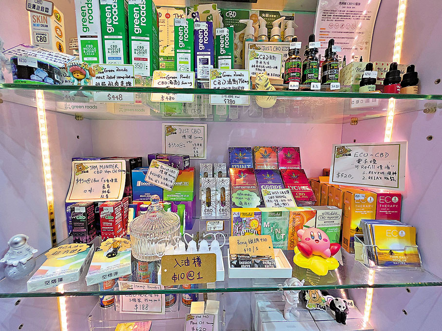 ● 專門店提供各類CBD產品及煙油。香港文匯報記者 攝