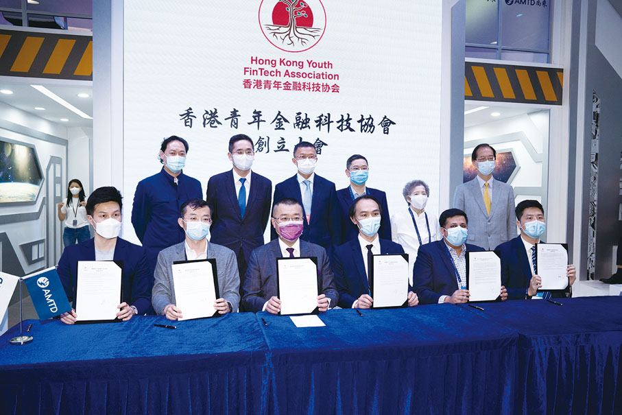 ●香港青年金融科技協會於香港金融科技周簽署創會宣言，莊嚴承諾愛國愛港，真心誠意地貢獻發展香港共同家園。