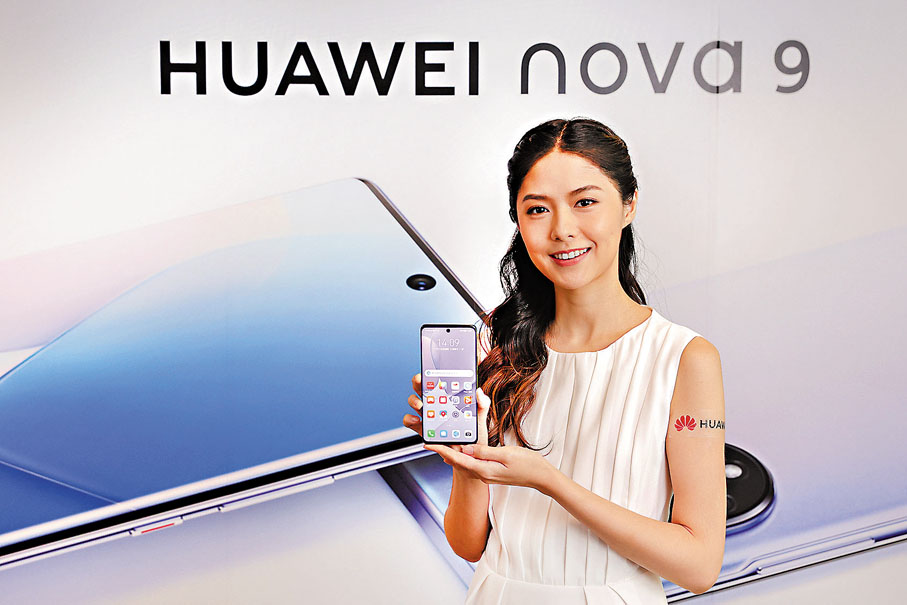 ●nova 9