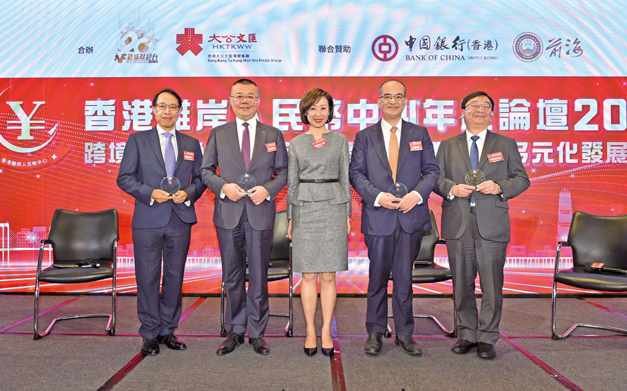 ● 新城廣播有限公司首席商務總監馮靜婷（中）頒贈紀念品予論壇嘉賓