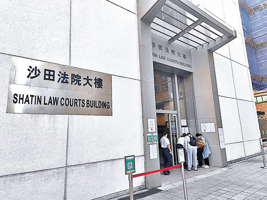 ●沙田裁判法院昨日接獲可疑粉末信。