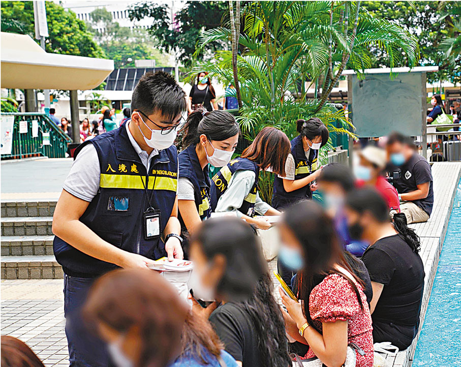 入境處對外傭跳槽問題採取零容忍態度，任何外傭只要有一次跳槽記錄，日後都難以再獲發來港工作簽證。圖為入境處職員提醒外傭勿跳槽。