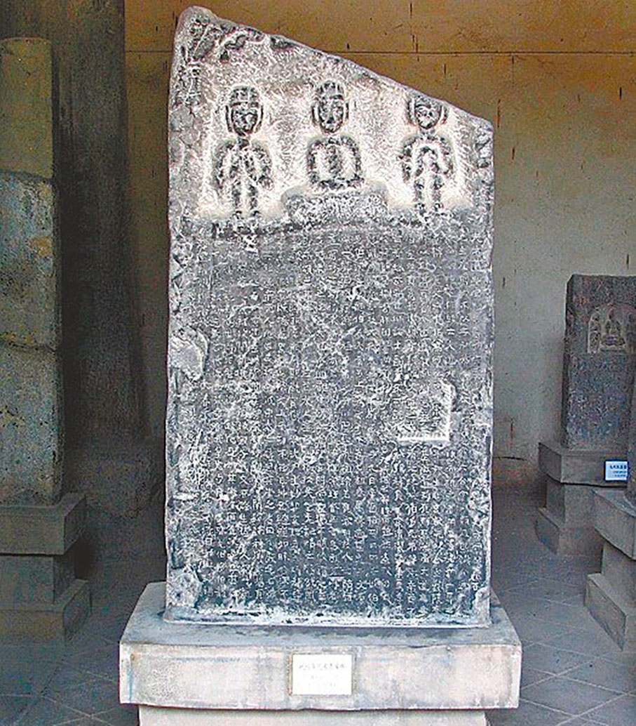 ●《姚伯多造像碑》