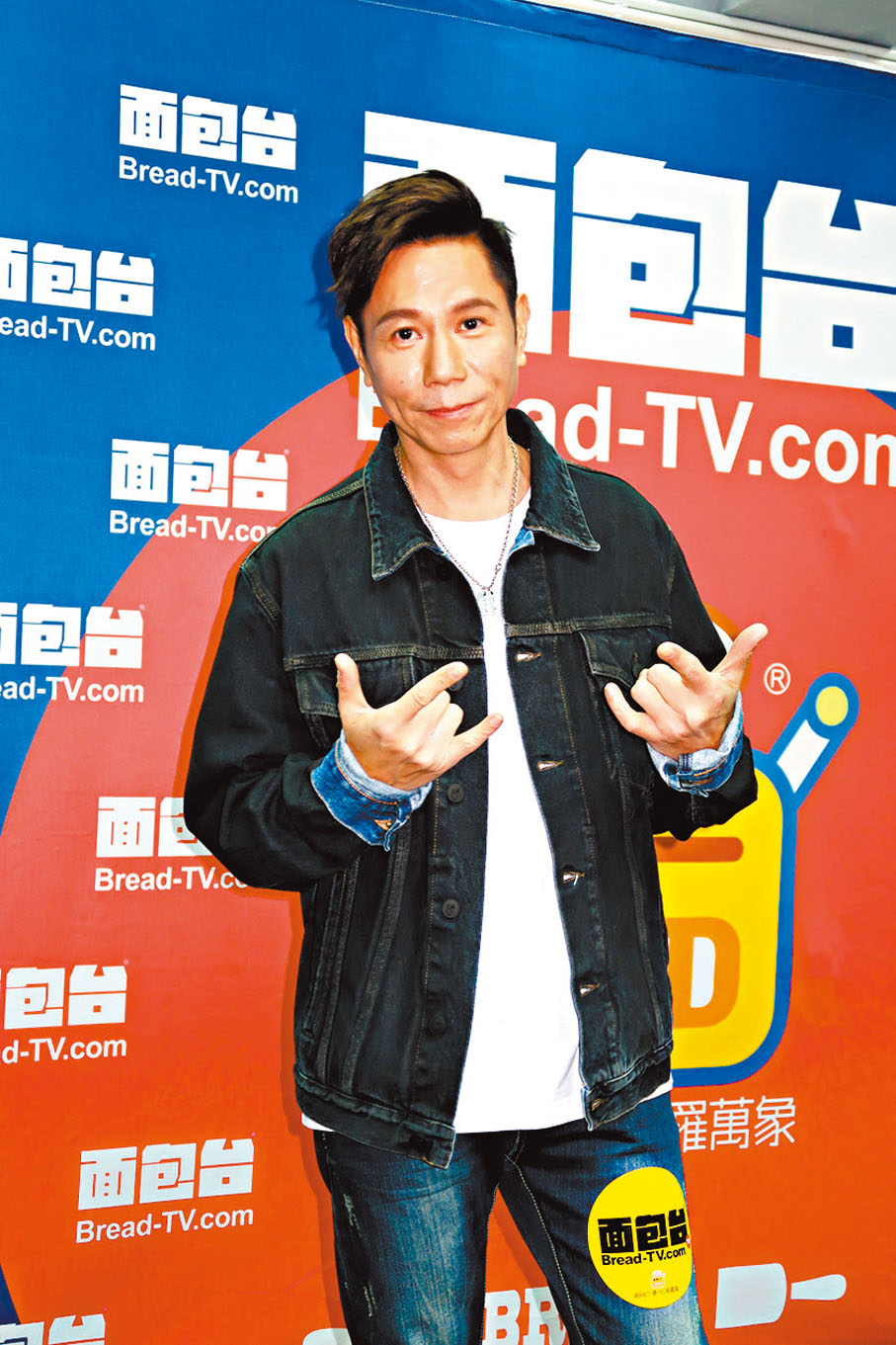 ●雷有輝自言做主持並非強項。