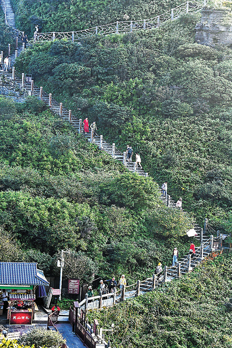 ●遊客在梵淨山景區旅遊觀光