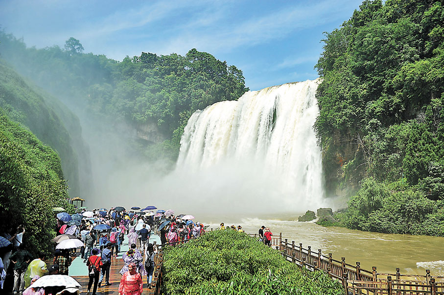 ●遊客在黃果樹瀑布景區遊覽