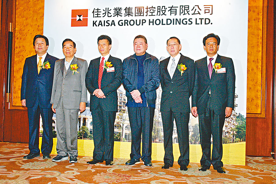 ●佳兆業集團董事局主席郭英成（左三）與旭日企業主席蔡志明（左一）友好，在佳兆業上市之時，蔡志明就參與投資。資料圖片