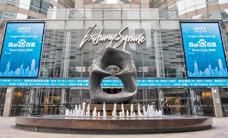 ● 百度表示公司出現重大非現金長期投資虧損。 資料圖片