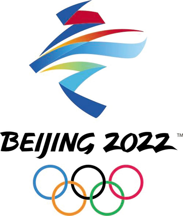 ●2022北京冬季奧運會會徽。作者供圖