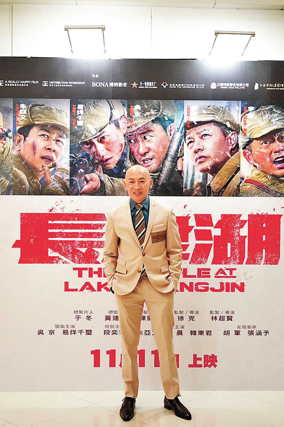 ●《長津湖》導演  林超賢