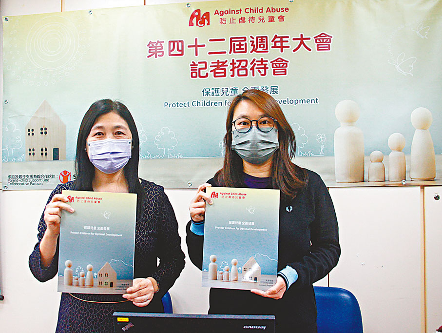 ●防止虐待兒童會於去年4月至今年3月底共接獲1,264宗熱線舉報及諮詢個案，按年升10.7%。香港文匯報記者 攝