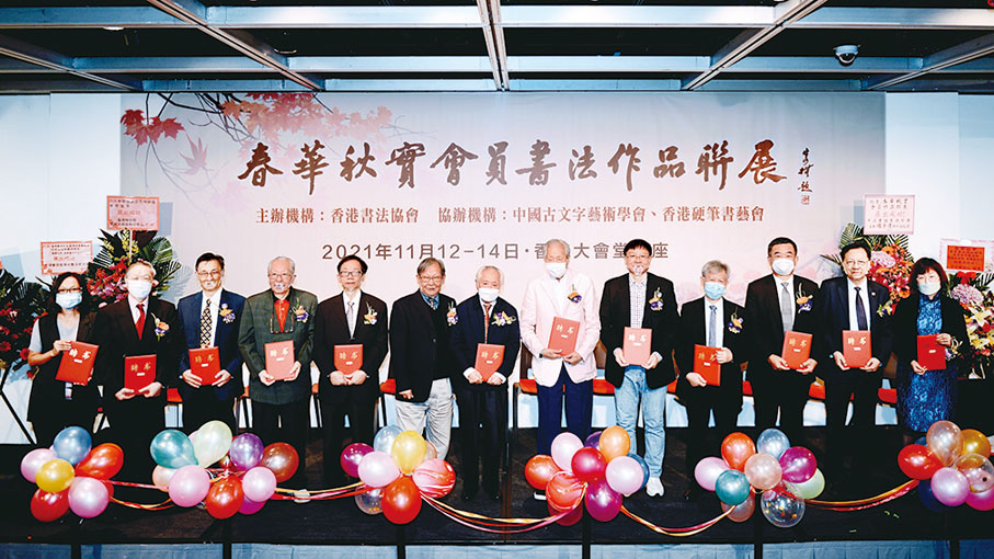 ●主禮嘉賓合影。