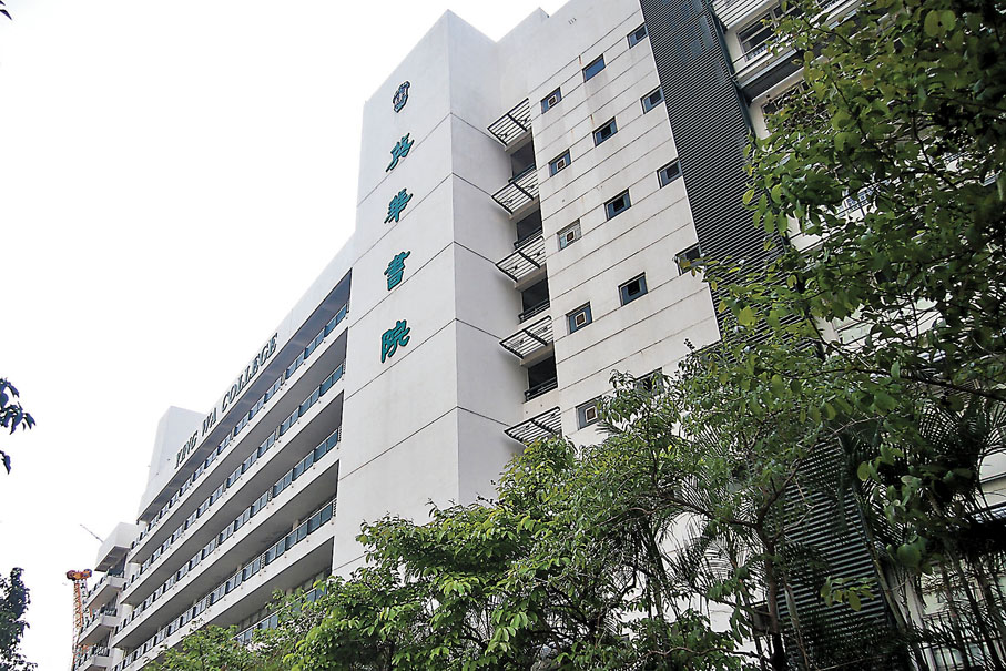 ● 英華書院是辦學歷史最悠長的教會學校。 資料圖片