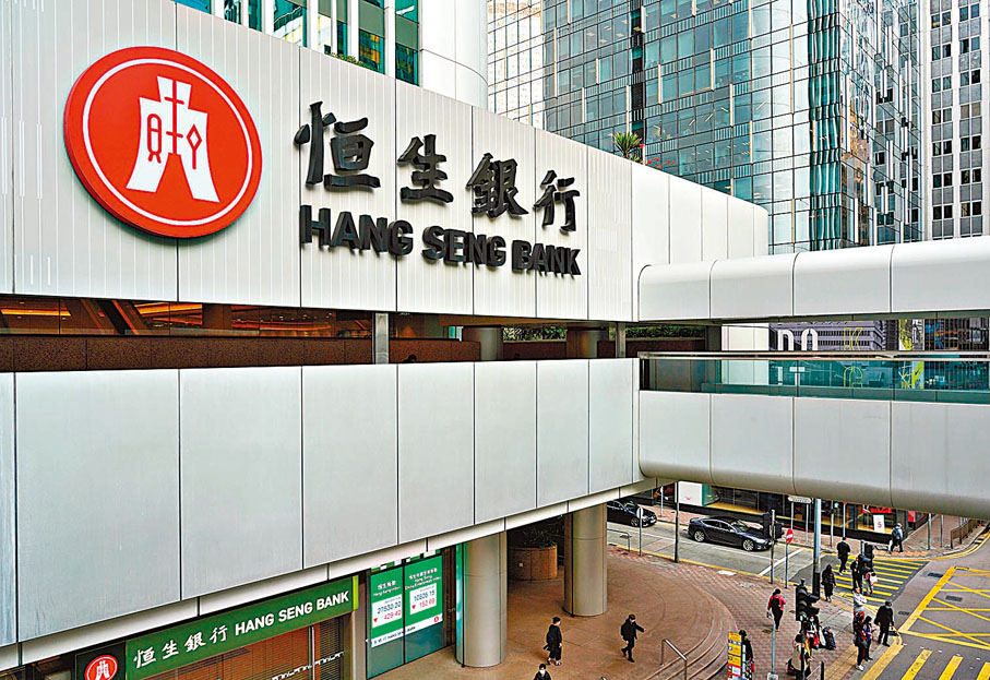 ●作為參與銀行，恒生銀行表示，跨境理財通業務上線後運行良好，有逾百名客戶參與，而北向通比南向通交易量稍大。 資料圖片