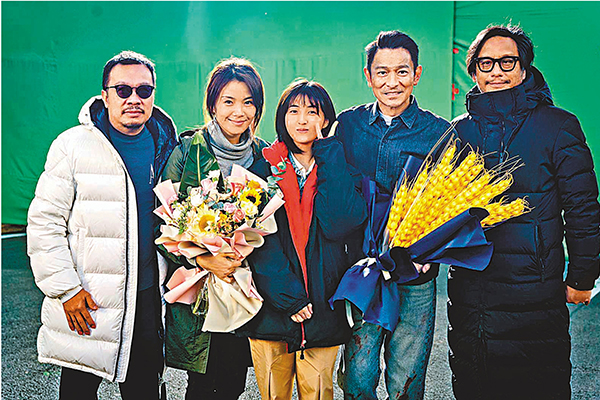 ●劉德華(右二)與劉濤(左二)、張子楓(中)、導演彭順(右一)等慶祝電影殺青。