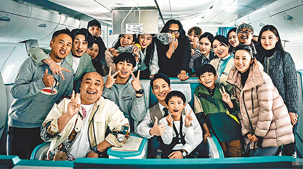 ●一眾演員在機艙場景內留影。