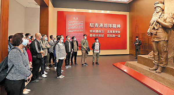 學員參觀駐港部隊愛國教育展覽中心。