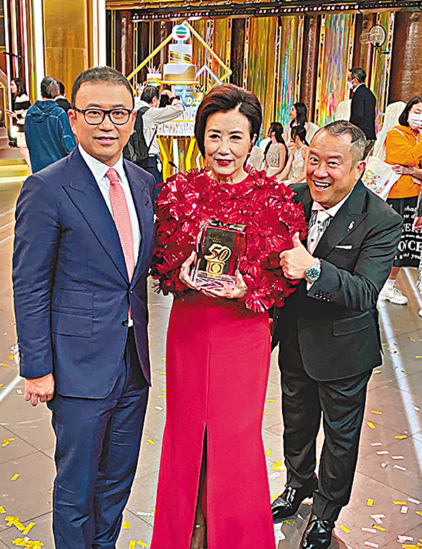 ●主席許濤(左)、總經理曾志偉(右)與「50年金禧服務大獎」得主汪明荃合照。