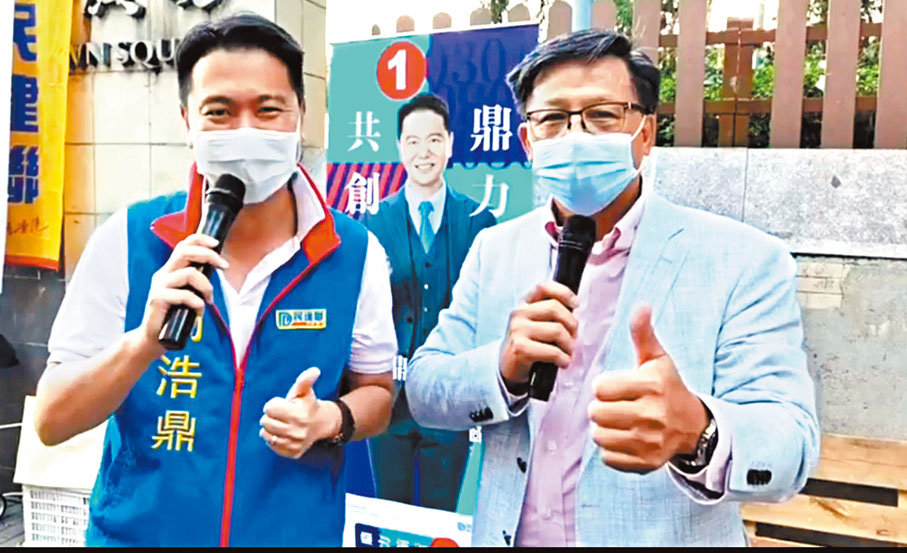 ●周浩鼎（左）獲何君堯到場支持。fb截圖