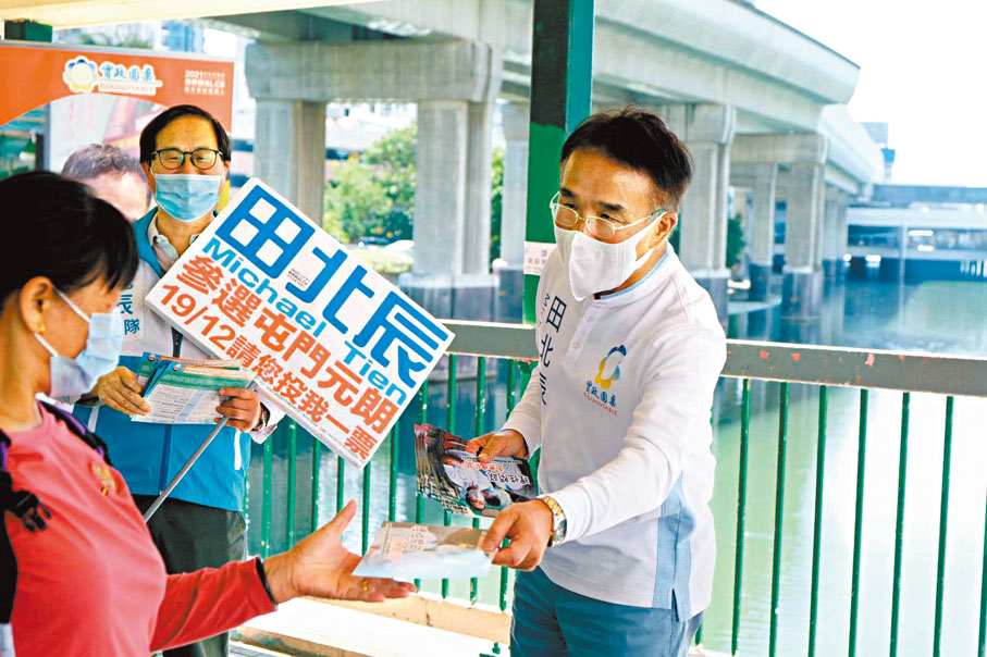 ●田北辰（右一）周末亦落區拉票。fb圖片