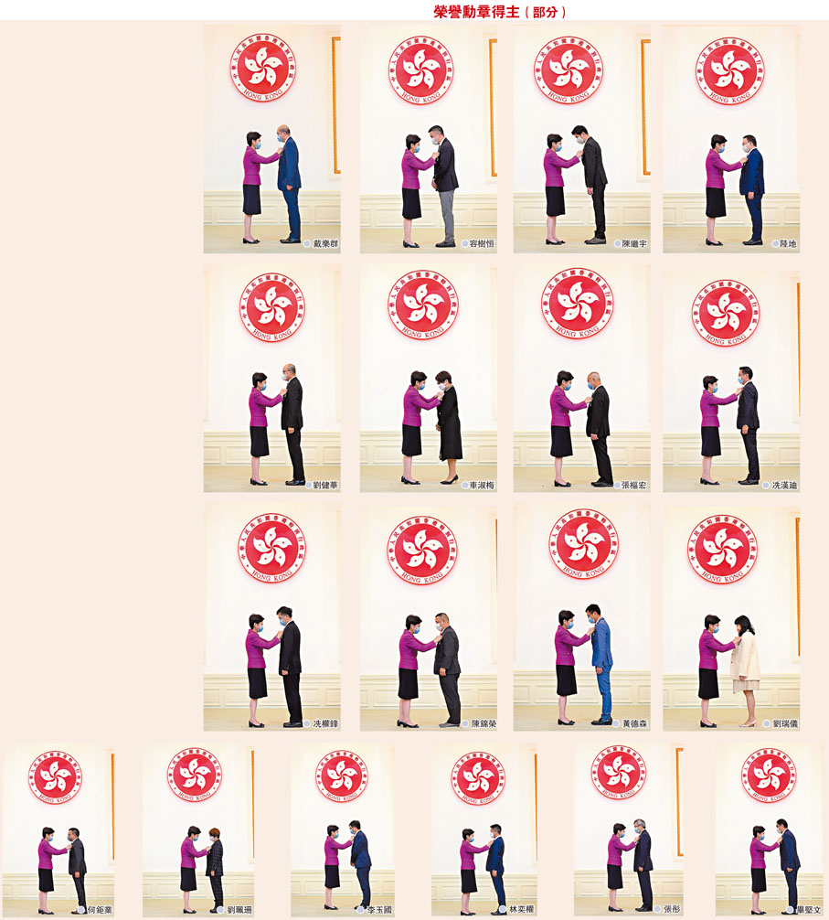 榮譽勳章得主（部分）