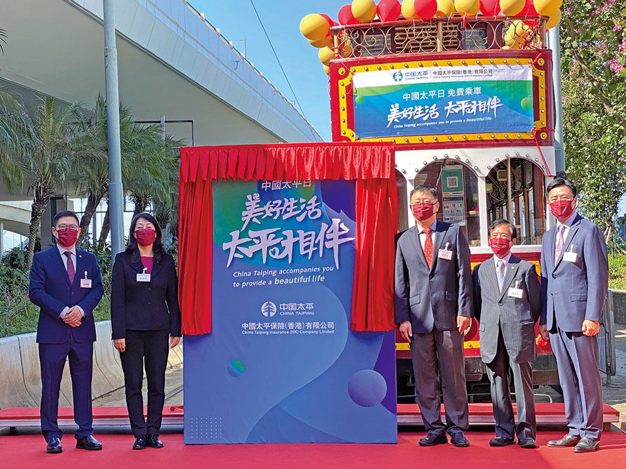 ● 一眾嘉賓為「中國太平日」活動進行揭幕儀式