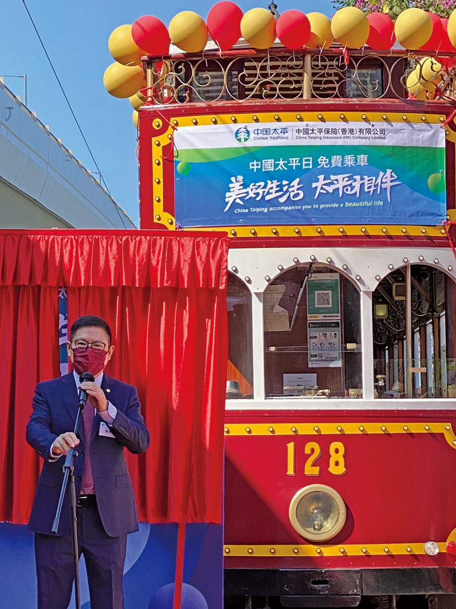 ● 太平香港行政總裁黃朝輝致辭