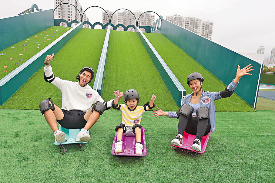 ●在New Town Plaza Sportzone，設有三軌滑草梯及一軌障礙道滑草梯。