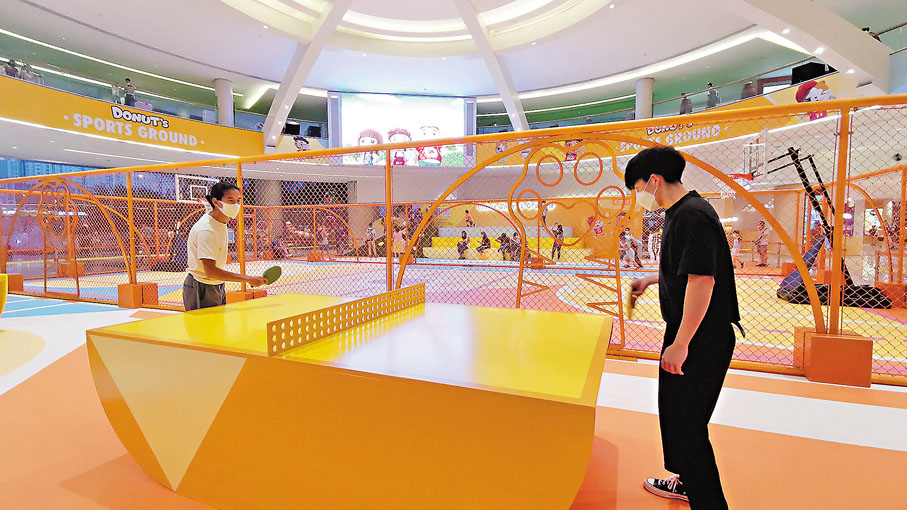 ●市民可在這兒打乒乓球