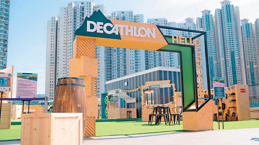 ●在TKO Spot 3樓戶外平台的HELLO OUTDOORS! 秋山遊營