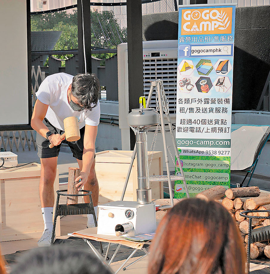 ●示範露營取火方法。