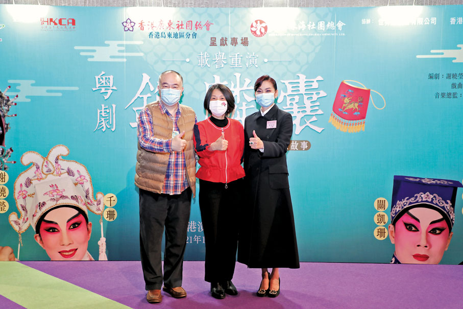 ●港區全國人大代表鄺美雲(右)等到場支持高志森導演的《鎖麟囊》。