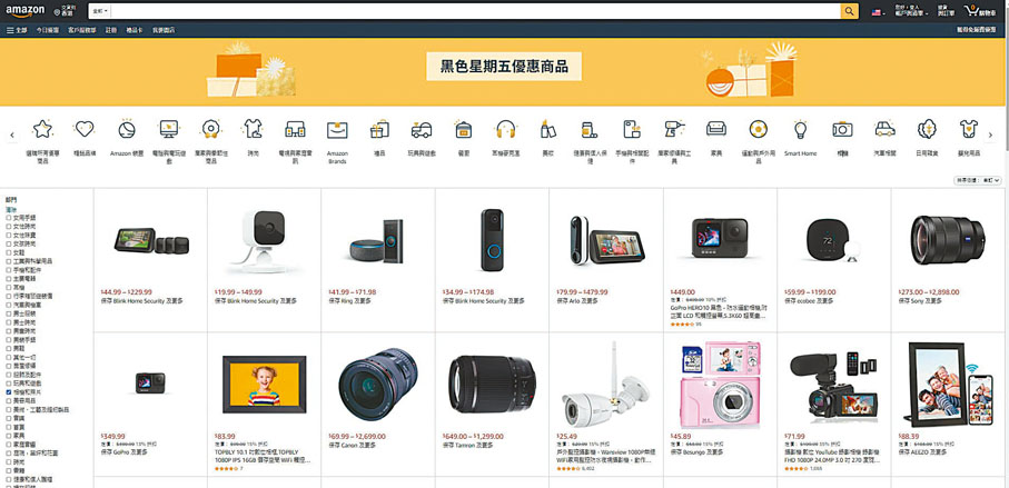●在亞馬遜網站上，就連貴價的相機也可買到。