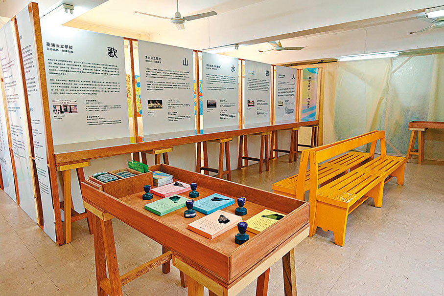 ●展覽展示了五所村校的歷史及文物。 主辦方供圖