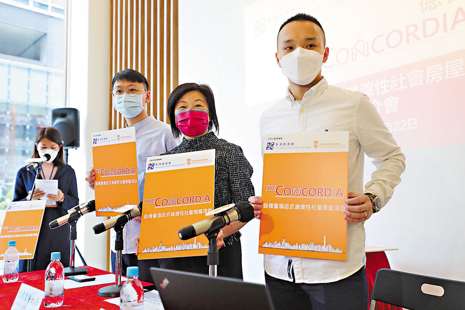 ●呂卓倫（左二）表示，30個單位設於酒店5樓至9樓，減低住戶與酒店住客產生糾紛。香港文匯報記者  攝