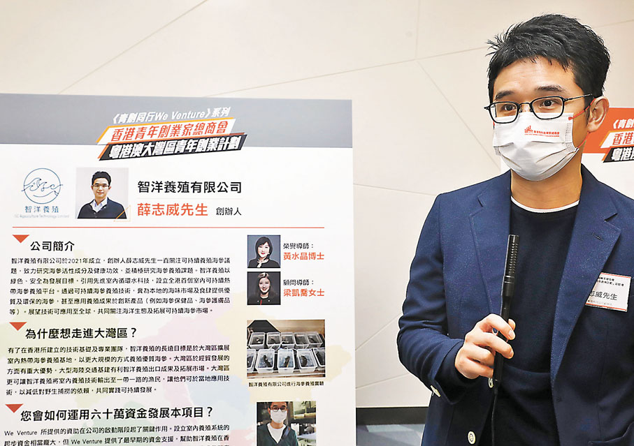 ●薛志威　香港文匯報記者  攝