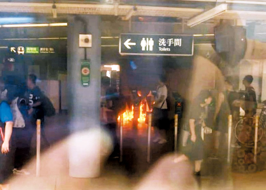 ●2019年10月12日有暴徒在九龍塘站內閘機位置放置汽油彈及點火燃燒。 資料圖片